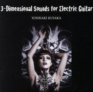 3-Dimensional Sounds for Electric Guitar