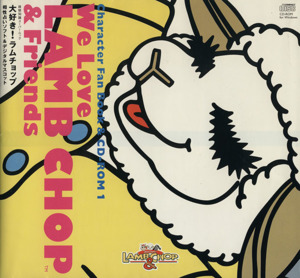 We Love LAMB CHOP & Friends 大好き！ラムチョップ Character Fan Book & CD-ROM1