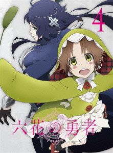 六花の勇者4(Blu-ray Disc)