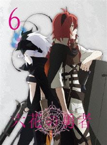 六花の勇者6(Blu-ray Disc)