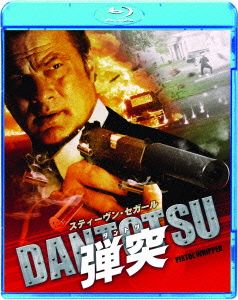 弾突 DANTOTSU(Blu-ray Disc)