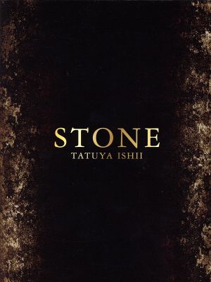 STONE(初回生産限定盤)