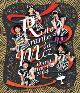 女祭り2014～Ristorante da MCZ～LIVE Blu-ray(Blu-ray Disc)