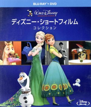 ディズニー・ショートフィルム・コレクション ブルーレイ+DVDセット(Blu-ray Disc)