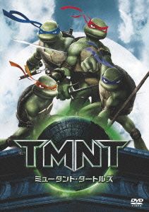 ミュータント・タートルズ -TMNT-