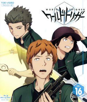 ワールドトリガー VOL.16(Blu-ray Disc)