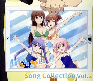 だんちがい Song Collection Vol.2