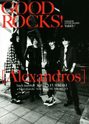 GOOD ROCKS！(Vol.63) GOOD MUSIC CULTURE MAGAZINE