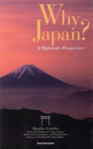 Why Japan？ A Diplomat's Perspective