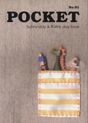 POCKET(No.01) Sunny day & rainy day issue