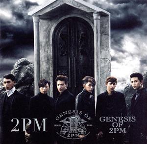 GENESIS OF 2PM(ファンクラブ限定盤)(DVD付)