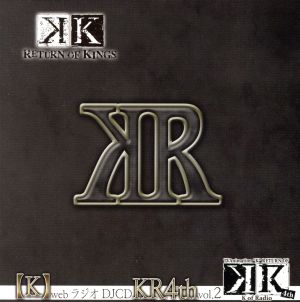 【K】webラジオDJCD KR4th Vol.2