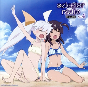 ラジオCD selector radio WIXOSS Vol.4
