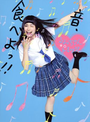 17歳の歌(初回生産限定盤)(DVD付)