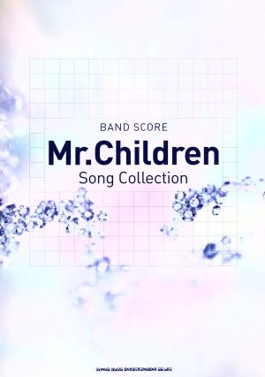 バンド・スコア Mr.Children Song Collection