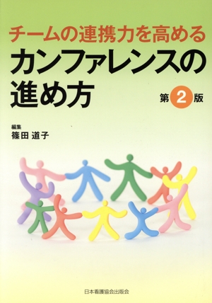 カールソン神経科学テキスト 脳と行動　第4版 Amazon.co.jp: 第4版 カールソン神経科学テキスト 脳と行動