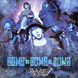 BOMB×BOMB×BOMB(初回限定盤 TypeA)(DVD付)