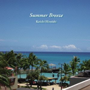 Summer Breeze