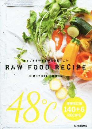 RAW FOOD RECIPE 増補改訂版 まるごとそのまま野菜を食べよう