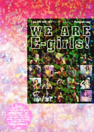 WE ARE E-girls！E-girls LIVE TOUR 2015 “COLORFUL WORLD
