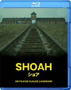SHOAH ショア【デジタルリマスター版】(Blu-ray Disc)