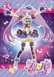 プリパラ Season2 theater.13