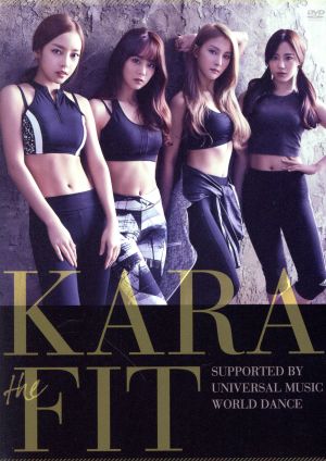 KARA the FIT 3巻セット(初回限定版)(特典DVD+グッズ付)