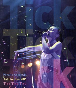 寿美菜子 3rd live tour 2015 『TickTickTick』 (Blu-ray Disc)