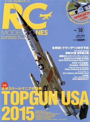 RC MODEL PLANES(Vol.10) NEKO MOOK2347