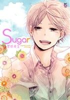 Sugar 菅原孝支 フィリップC