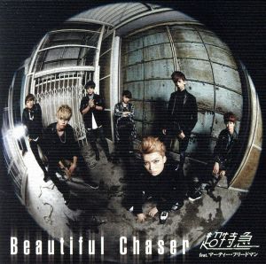 Beautiful Chaser(初回限定盤A)(Blu-ray Disc付)