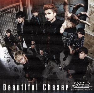Beautiful Chaser(A)