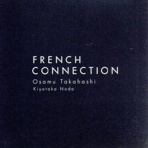 French Connection 新品CD | ブックオフ公式オンラインストア