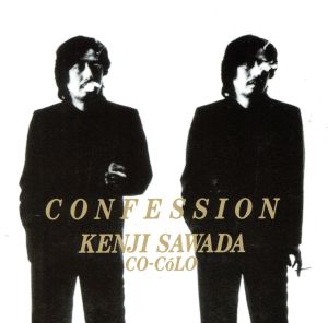 告白-CONFESSION-(SHM-CD)