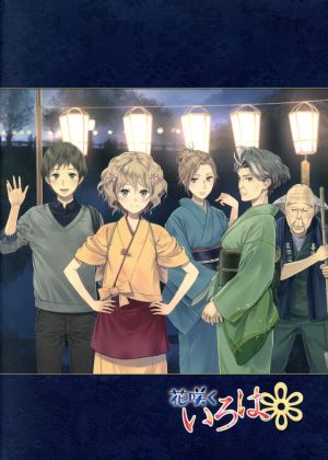 TVシリーズ「花咲くいろは」 Blu-rayコンパクト・コレクション(初回限定生産版)(Blu-ray Disc)