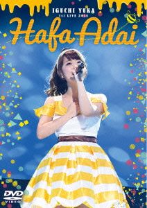 1st LIVE 2015 Hafa Adai LIVE DVD(通常版)