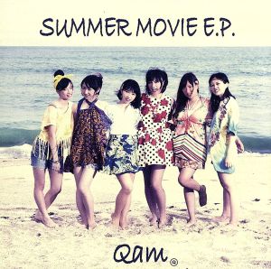 SUMMER MOVIE E.P.