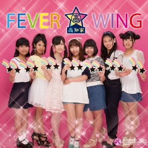 FEVER★WING