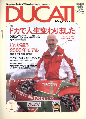 DUCATI Magazine(Vol.1) エイムック235