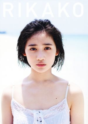 佐々木莉佳子写真集 RIKAKO