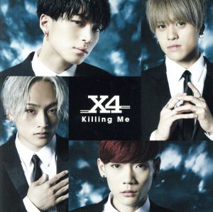 Killing Me(初回限定盤B)(DVD付)