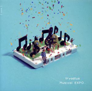 Musical EXPO.