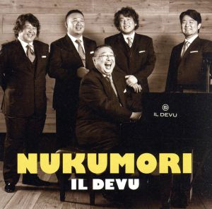 NUKUMORI(DVD付)