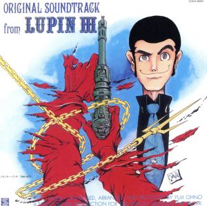 ルパン三世 オリジナル・サウンドトラック(Blu-spec CD2)