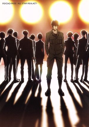 朗読劇 PSYCHO-PASS サイコパス -ALL STAR REALACT-(Blu-ray Disc)