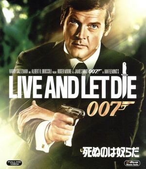 007/死ぬのは奴らだ(Blu-ray Disc)