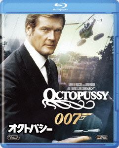 007/オクトパシー(Blu-ray Disc)