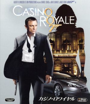 007/カジノ・ロワイヤル(2006)(Blu-ray Disc)
