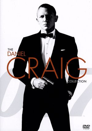 007/ダニエル・クレイグ DVDコレクション＜3枚組＞