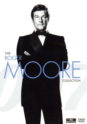 007/ロジャー・ムーア DVDコレクション＜7枚組＞